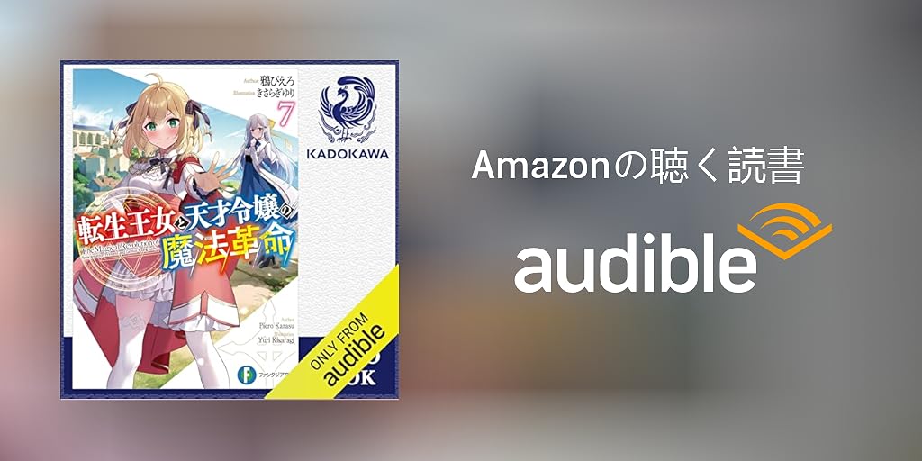 超貴重☆LAREINE 書籍　女王という名の貴公子　初回CD付き 超貴重☆LAREINE 書籍女王という名の貴公子初回CD付き